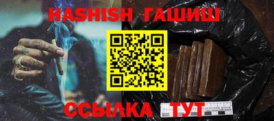 бутират Кинель