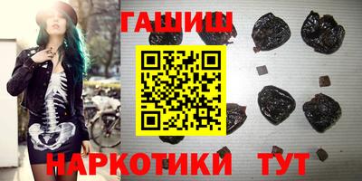 бутират Кинель