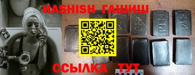 бутират Кинель