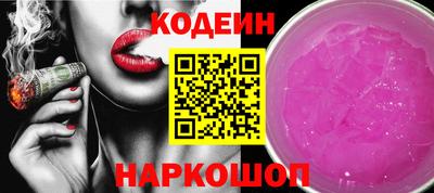 бутират Кинель