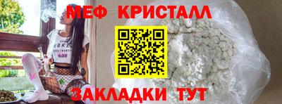 мяу мяу мука Абинск