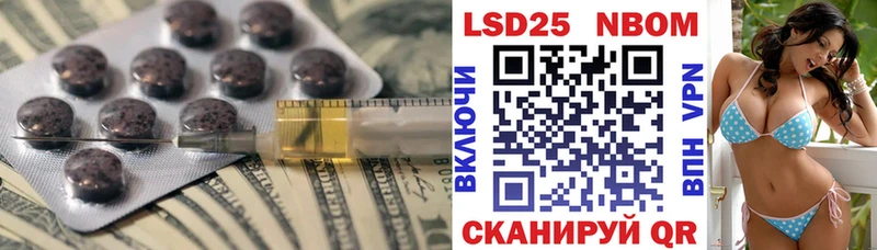 Лсд 25 экстази ecstasy  магазин  наркотиков  Ревда 