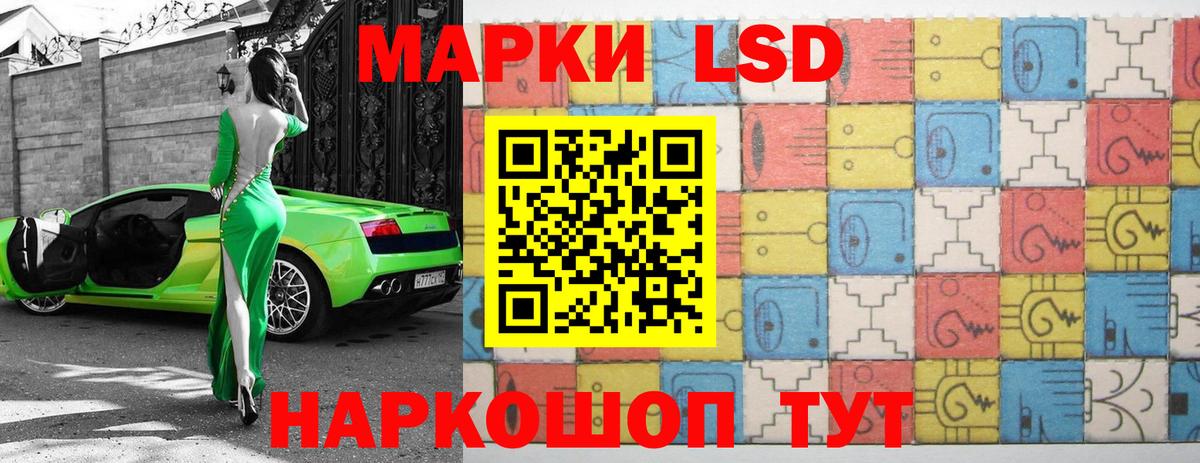 Лсд 25 экстази кислота  Лсд 25 экстази  LSD-25 экстази ecstasy  Ревда  Вход с VPN 