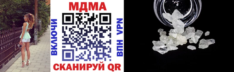 МДМА кристаллы  Ревда 