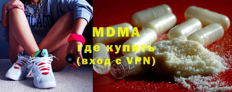 гидра рабочий сайт  Ревда  MDMA Molly 