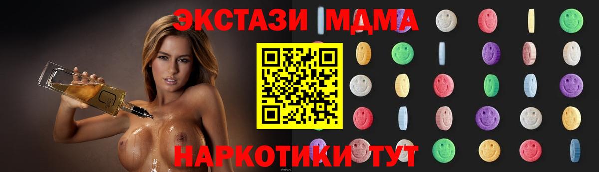Канабис  COCAIN  LSD-25  АМФЕТАМИН кристаллы  Экстази  Гашиш  Меф МЯУ МЯУ кристаллы  Ревда  МДМА 
