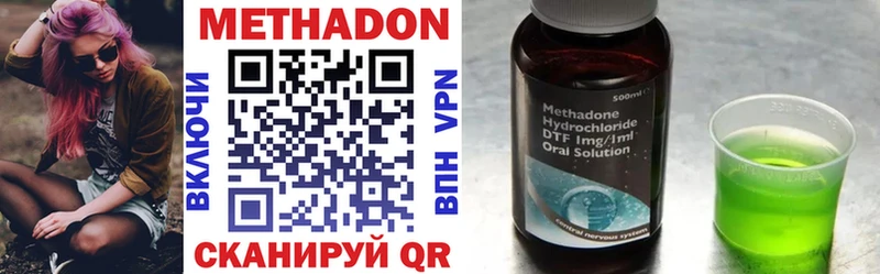 МЕТАДОН methadone  Ревда 