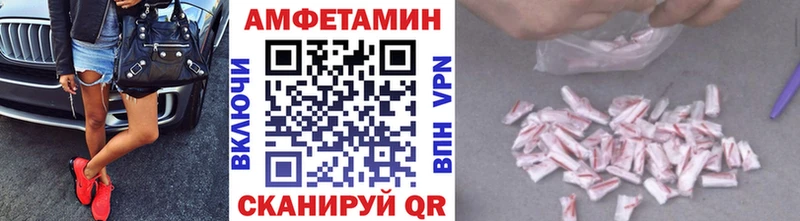 купить  цена  Ревда  Метамфетамин мет 