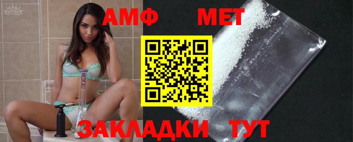 Метамфетамин витя  Вход с VPN  Метамфетамин витя  Ревда 