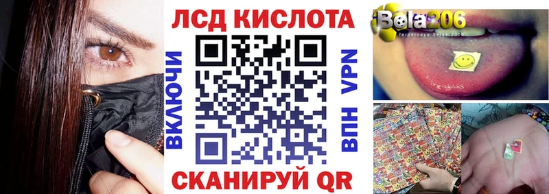 кракен зеркало  Ревда  Марки 25I-NBOMe 1,8мг 