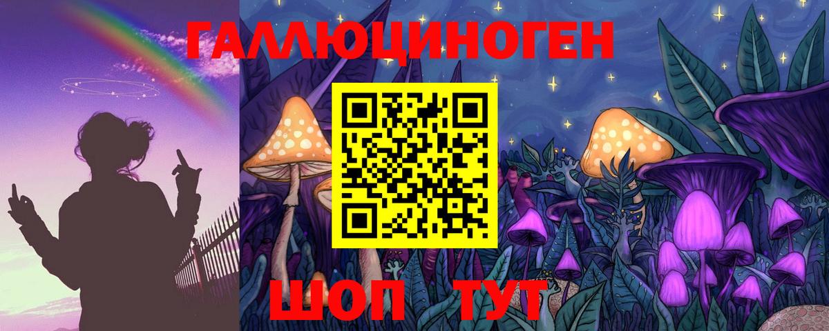 Галлюциногенные грибы MAGIC MUSHROOMS Ревда