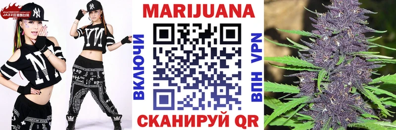 Шишки марихуана Ganja  MEGA рабочий сайт  Ревда 