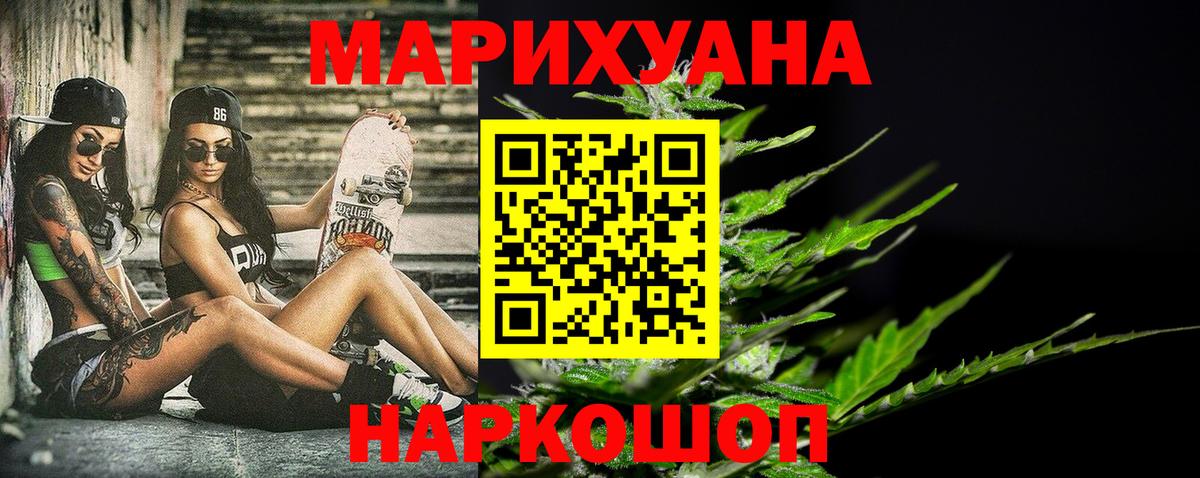 Конопля тримм Ревда