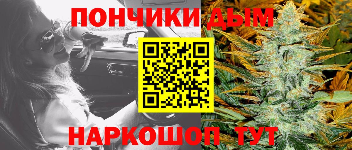 Марихуана SATIVA & INDICA  Вход с VPN  Конопля THC 21%  Ревда  Каннабис THC 21% 