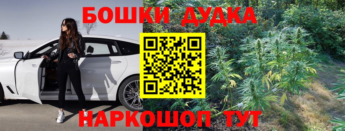 Канабис Bruce Banner  Конопля марихуана  Ревда  Канабис планчик  Канабис семена 